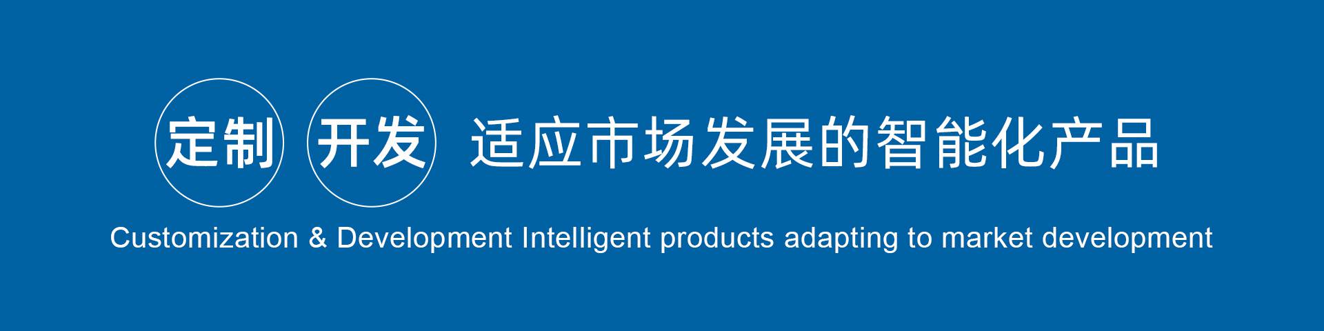 美松打印機定制開發